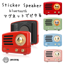 楽天エアリアダイレクト楽天市場店【新色追加♪】MUZEN ミューゼン ステッカースピーカー Bluetooth Sticker Speaker 薄さ約2cm コンパクト ワイヤレス スピーカー ポータブル アウトドア かわいい プレゼント おしゃれ ミューゼン グリーン レッド ブルー ピンク マグネット キッチン ガジェット くすみ