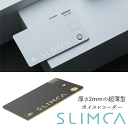 SLIMCA スリムカ 厚さ2mmの超薄型 ボイスレコーダー 収納したまま最長5m先の録音が可能 カード型 ガジェット 便利 証拠 会議 議事録 ミーティング ...