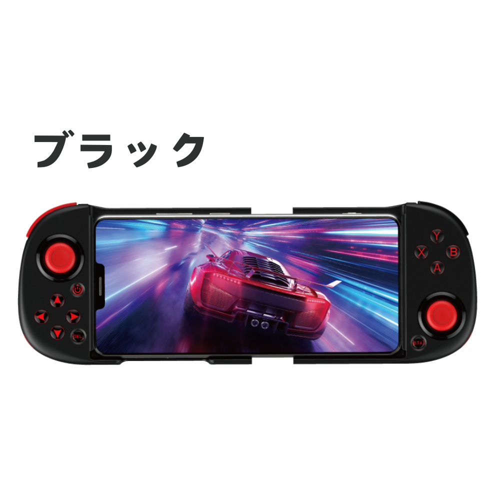 楽天市場】充電式（カラーブラック）（ゲームパッド｜ゲーム用機器