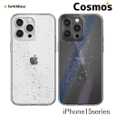 SwitchEasy cosmos for iPhone15 15Plus 15Pro 15ProMax ケース カバー キラキラ 星 スター おしゃれ かわいい クリア TPU 大人女子 大人可愛い キラキラケース スマホカバー スター ほし 星 耐衝撃ケース 衝撃 衝撃吸収 傷防止 指紋防止 宇宙 コスモス きれい 大人