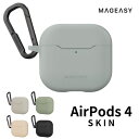 MagEasy AirPods4 第4世代 AP4 SKIN TPU ケース クリア くすみ ニュアンスカラー カラビナ付 ワイヤレス充電 耐衝撃 カバー 衝撃...