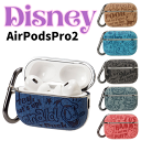 AirPods Proケース AirPodsPro ケース 第2世代 第1世代 対応ディズニー キャラ カラビナ付 レザー調 Disney ミッキーマウス ドナルドダック エイリアン モンスターズ インク トイストーリー くまのプーさん ワイヤレス充電 エアーポッズ カバー 保護