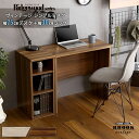 【当店P2&クーポンあり】ヴィンテージ シンプルデスク75cm幅+サイドラック30cm幅セット【Ridgewood-リッジウッド-】【メーカー直送品】 【北海道・沖縄離島は配送料別途】【お買い物マラソン★買い回り】