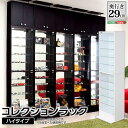 コレクションラック【-Luke-ルーク】深型ハイタイプ【メーカー直送品】 【北海道・沖縄離島は配送料別途】