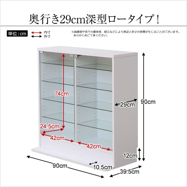 くらしのあれこれ屋のコレクションラック【-Luke-ルーク】深型ロータイプ【メーカー直送品】 【北海道・沖縄離島は配送料別途】｜アングル3
