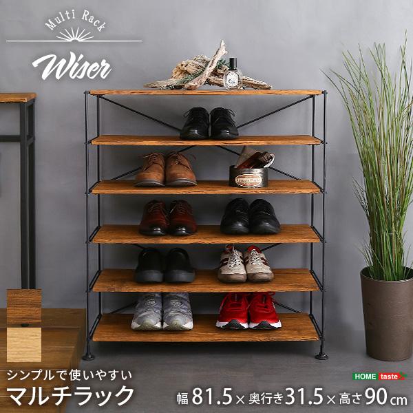 樂天商城 - 【最大2000円引きクーポン】シンプルで使いやすいマルチラック【Wiser-ワイザー-】【メーカー直送品】 【北海道・沖縄離島は配送料別途】【お買い物マラソン★買い回り】