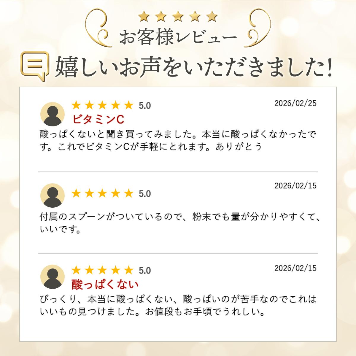 サプリ ビタミンc 粉末 ビタミンCナトリウム（L-アスコルビン酸Na） 100g 【メール便（ゆうパケット）送料無料！(代金引換・日時指定不可)】 ビタミンサプリメント 食品添加物 健康サプリメント ビタミンC パウダー 塩素除去 食用 メンズ レディース 美容サプリ 粉末サプリ