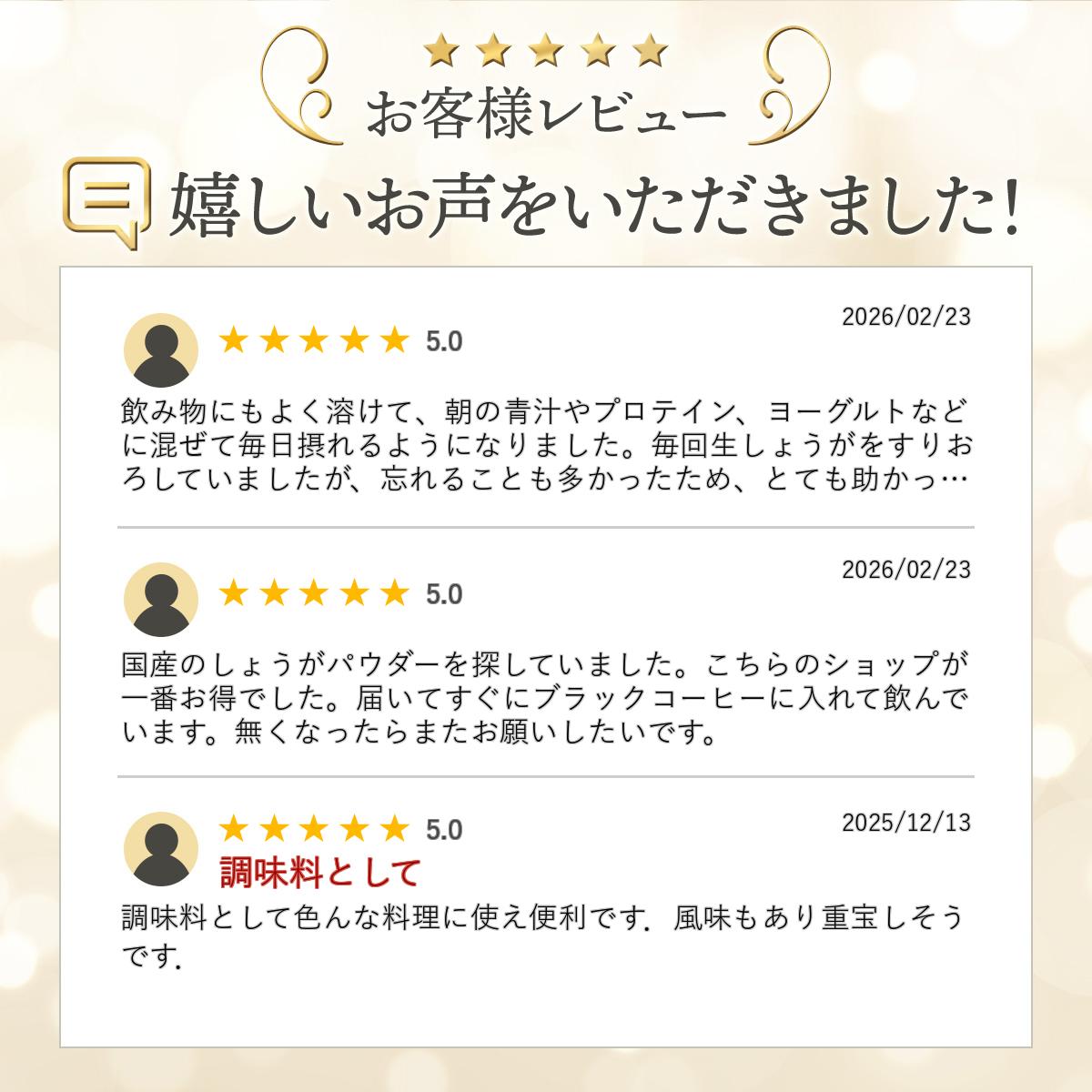 ���θ��� ���祦���ѥ����� 100g �ڥ᡼���ءʤ椦�ѥ��åȡ�����̵�����������������������Բġˡ� ���祦�������� ���礦�� ʴ�� ��ժ ���󥸥㡼 �� ��ڥѥ�����