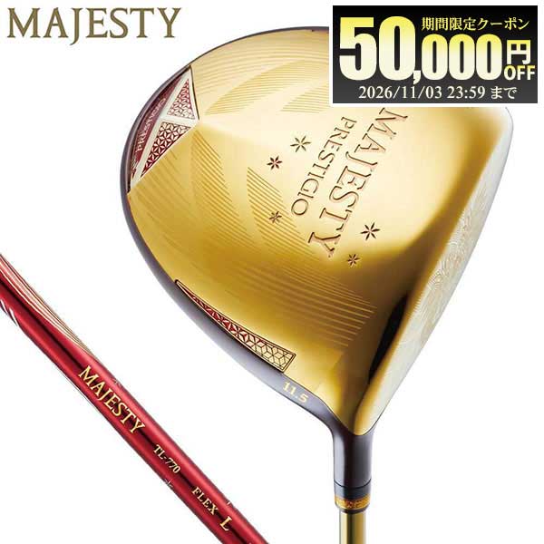 マジェスティ最高峰のフラグシップモデル ドライバー [ MAJESTY PRESTIGIO 14 DRIVER / マジェスティ プレステジオ フォーティーン レディース ドライバー ] 伝統技法の截金（きりがね）をモチーフにした荘厳で優美な仕上がり。 匠の技が生み出す繊細な輝きが、あなたのゴルフライフを華やかに彩ります。 「限界のその先へ」をコンセプトに、常識を超える軽量設計と飛距離性能を実現したマジェスティ プレステジオ 14は、 革新の技と美の融合によって誕生した、最高峰のフラッグシップモデルです。 14代目となる新しいプレステジオでは、ゴルフクラブにおいて縁の深い“14”という数字に込めた想いのもと、 フルセットでの使用時に最大限のパフォーマンスを発揮する設計を追究しました。 スーパーハイペリオン チタン フェース 希少性の高いプレミアムチタン素材を採用。 超高強度・高い反発性能で初速を最大化、広いスイートエリアを実現。 KIRIGANE｜截金調デザイン 繊細な細線で描く伝統的な截金（きりがね）技法をモチーフにした荘厳かつ優美なデザイン。 ウイングテールは飛行中の姿勢を調整し、バランスを保つ MOI（慣性モーメント）を高め、直進性の高い安定した高弾道を促進。 オプティマル・コア・インパクトパクト 芯で捉える設計思想により、エネルギー伝達を最大化し、方向安定性を強化。 360°パワーフレーム 2.0 インパクトエリアを拡大するとともに、打感・打音を向上。 耐久性を保ちながら軽量化を実現する構造。 プレステジオ史上最軽量シャフト マジェスティ伝統の振り心地「全体しなり」。 シャフト全体がしなることで気持ちの良い振り心地を実現。 ■ SPECIFICATION ヘッド MAJESTY PRESTIGIO 14 DRIVER 素材 ボディ：軽量チタンフェース：スーパーハイペリオンチタン 製法 ボディ：精密鋳造フェース：精密鍛造 仕上げ 鏡面ミラー仕上げ＋ハイグレードゴールドI.P. 塗装 レーザー彫刻＋ディープレッドグラデーション 番手 1W ロフト角（°） 10.5 / 11.5 / 12.5 体積（cm3） 460 ライ角（°） 60 長さ（インチ） 44.5 シャフト MAJESTY TL760 カーボン フレックス A L 総重量（g） 10.5：253 / 11.5、12.5：248 10.5：251 / 11.5、12.5：247 バランス 10.5：C5 / 11.5、12.5：C2 10.5：C4 / 11.5、12.5：C1 シャフト重量（g） 35 33 シャフトトルク（°） 7 7.1 シャフト調子 全体 全体 グリップ MJライト6 24-2　重量：24、内径：L　色入れ：ゴールド 発売 2026年1月 ●付属品：ヘッドカバー ※クラブスペック・仕様は設計値になります。実測値と若干異なる場合がありますのでご了承ください。 商品在庫につきまして 在庫管理システム連動により、当店が運営する複数ショッピングサイトと共有の設定になっております。 数分間隔での在庫情報更新になりますのでご注文のタイミングによりましては、設定に誤差が生じる場合があります。 その際にはご案内をさせて頂きますので予めご了承願います。 メーカー希望小売価格はメーカーカタログに基づいて掲載しています
