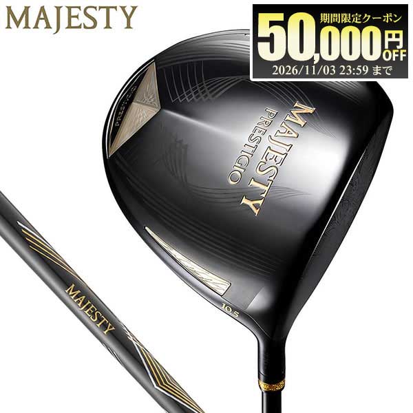 【クーポンで全品10％以上割引き！さらにポイント増量中！】10/18まで　マジェスティゴルフ　メンズ PRESTIGIO 14 BLACK プレステジオ14 ブラック ドライバー　MAJESTY LV770 BLACK シャフト [2026年モデル]