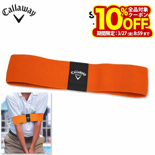 キャロウェイ スイングイージー 070021500042