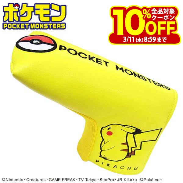 �ݥ���� �ݥ��åȥ�󥹥��� �֥졼�ɥ����� �ѥ������С� �ԥ����奦 PMPT001