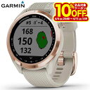 【GW期間中も休まず営業中♪】 Garmin ガーミン Approach アプローチ S42 エス42 010-02572-22 ライトサンド 特価 [有賀園ゴ...