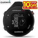 【GW期間中も休まず営業中♪】 Garmin ガーミン Approach アプローチ G12 ジー12 010-02555-10 ブラック 特価 [有賀園ゴルフ...