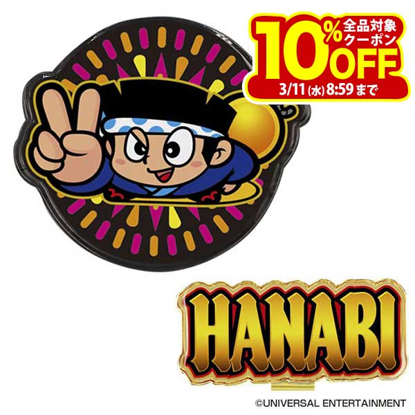 HANABI ハナビ BIGサイズ クリップマーカー HNM001