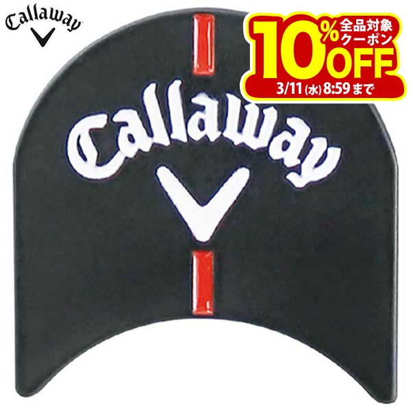 キャロウェイ MAGNETIC HAT CLIP & BALL MARKER ハットクリップ マーカー 0700215001310