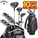 【今ならクーポンで全品10%OFF!さらにP10倍♪】5/11まで キャロウェイ メンズ X HOT エックスホット クラブセット (11本セット+キャディバッ...
