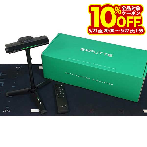 楽天市場】パターゴルフシミュレーター exputtの通販 楽天市場】パターゴルフシミュレーター exputtの通販