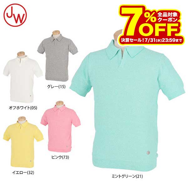 JWO メンズ ストレッチ 半袖 スキッパーカラー シャツ 41-1221141 ゴルフウェア [春夏モデル 90％OFF] 特価 【あす楽対応】 [有賀園ゴルフ]