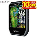 【GW期間中も休まず営業中♪】 ショットナビ ハンディ型GPSゴルフナビ Shot Navi Granz グランツ ブラック 特価