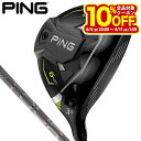 【GW期間中も休まず営業中♪】 PING ピン G430 MAX マックス フェアウェイウッド PING TOUR 2.0 CHROME シャフト [2022年...