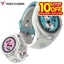 【GW期間中も休まず営業中♪】 VOICE CADDIE ボイスキャディ 腕時計型GPSゴルフナビ T9 Minnie Mouse Edition ミニーマウス...