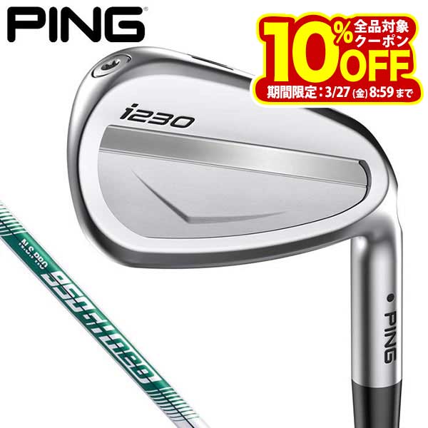 PING ピン i230 アイアン 単品 N.S.PRO 950GH neo スチールシャフト [28％OFF] 特価