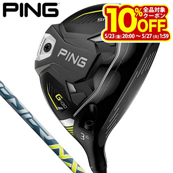 楽天市場】ping-g430-hl-fwの通販 楽天市場】ping-g430-hl-fwの通販