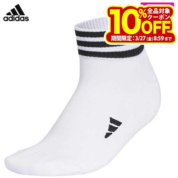 ���ǥ����� ��ǥ����� �������㥬���� ���꡼���ȥ饤�ץ� ���󥯥륽�å��� MGR64 HT5776 �ۥ磻��/�֥�å� ����ե����� [65��OFF] �ò�