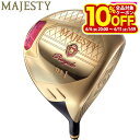 【GW期間中も休まず営業中♪】 マジェスティゴルフ レディース Royale ロイヤル ドライバー MAJESTY TL550 シャフト [2023年モデル 4...