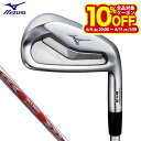 【GW期間中も休まず営業中♪】 ミズノ Mizuno Pro 243 ミズノプロ243 アイアン 単品 N.S.PRO MODUS3 TOUR 105 スチール...