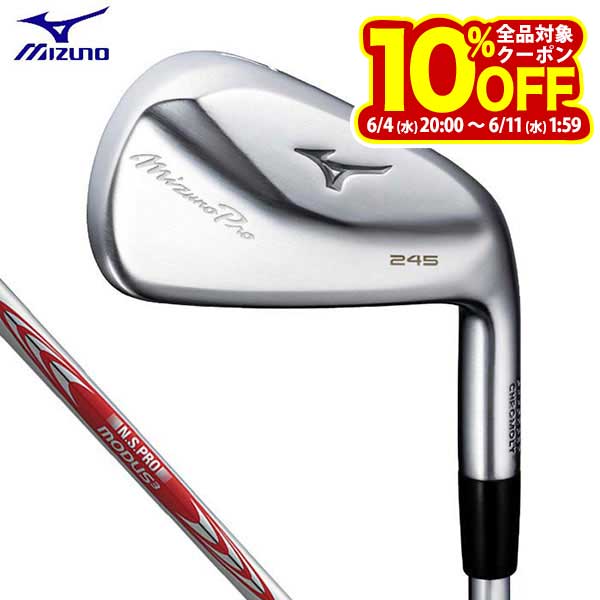 ミズノ Mizuno Pro 245 ミズノプロ245 アイアン 6本セット ＃5〜9 PW N.S.PRO MODUS3 TOUR 105 スチールシャフト [2024年モデル] [有賀園ゴルフ]