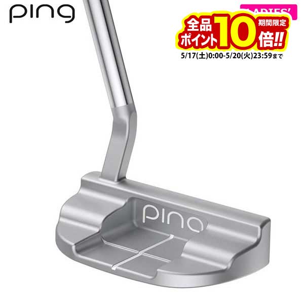 楽天市場】ping g le3(ゴルフ|スポーツ・アウトドア)の通販 楽天市場】ping g le3(ゴルフ|スポーツ・アウトドア)の通販