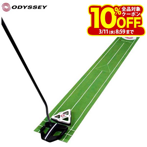 オデッセイ PUTT TRAINER パット トレーナー 0700215001319A