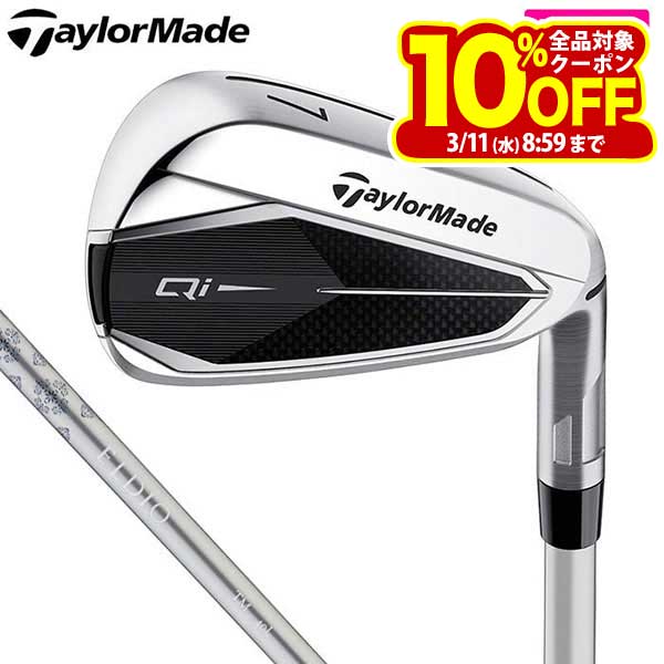 テーラーメイド レディース Qi アイアン 5本セット （