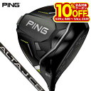 【GW期間中も休まず営業中♪】 PING ピン G430 MAX 10K マックス10K ドライバー ALTA J CB BLACK シャフト [2024年モデ...