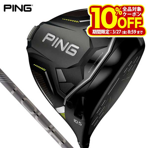 PING ピン G430 MAX 10K マックス10K ドライバー PING TOUR 2.0 CHROME シャフト [2024年モデル 33％OFF] 特価の商品画像