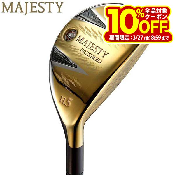 マジェスティゴルフ メンズ PRESTIGIO 13 プレステジオ13 ユーティリティ MAJESTY LV760 カーボンシャフト [2024年モデル 40％OFF] 特価の商品画像