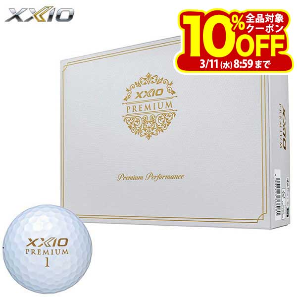 ダンロップ XXIO ゼクシオ PREMIUM プレミアム ゴルフボール 1ダース （12球入り） ロイヤルゴールド [2024年モデル]