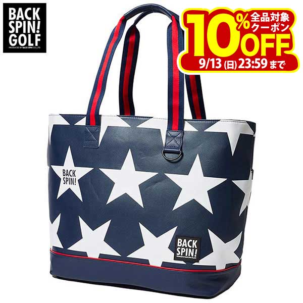 【クーポンで全品10％以上割引！さらにポイント大増量中！】9/10まで　バックスピンゴルフ スター トートバッグ BSBD01B309 NV/WH ネイビー/ホワイト