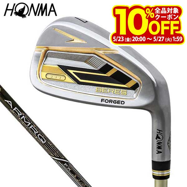 楽天市場】本間ベレス アイアン 3sの通販 楽天市場】本間ベレス アイアン 3sの通販