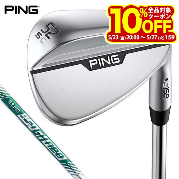 楽天市場】ping 54 度 ウェッジの通販 楽天市場】ping 54 度 ウェッジの通販