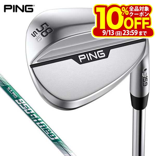 PING ピン s159 ハイドロパールクローム仕上げ ウェッジ 58〜62° N.S.PRO 950GH neo スチールシャフト [2024年モデル 28％OFF] 特価