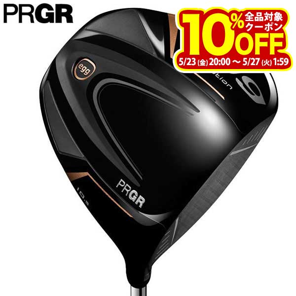 楽天市場】プロギア egg ドライバーの通販 楽天市場】プロギア egg ドライバーの通販