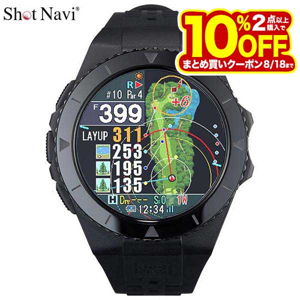 【全品5 OFFクーポン！◆5/23 20:00〜5/27 1:59】 ショットナビ 腕時計型GPSゴルフナビ Shot Navi EXCEEDS エクシード ブラック 【あす楽対応】 有賀園ゴルフ