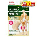 【今なら全品P10倍♪】5/20 23:59まで KOWA VANTE...(4)