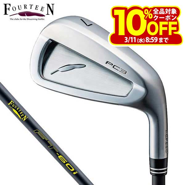 フォーティーン PC-3 アイアン 4本セット （＃7〜9、P