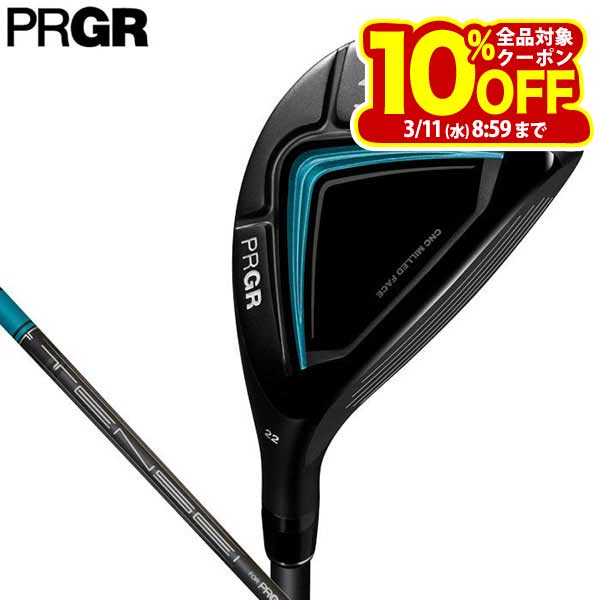 PRGR プロギア メンズ RS X RS-UT ユーティリティ TEN