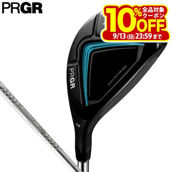 【クーポンで全品10％以上割引！さらにポイント大増量中！】9/10まで PRGR プロギア メンズ RS X RS-UT ユーティリティ SPEC STEEL III Ver.2 スチールシャフト [2024年モデル 35％OFF] 特価