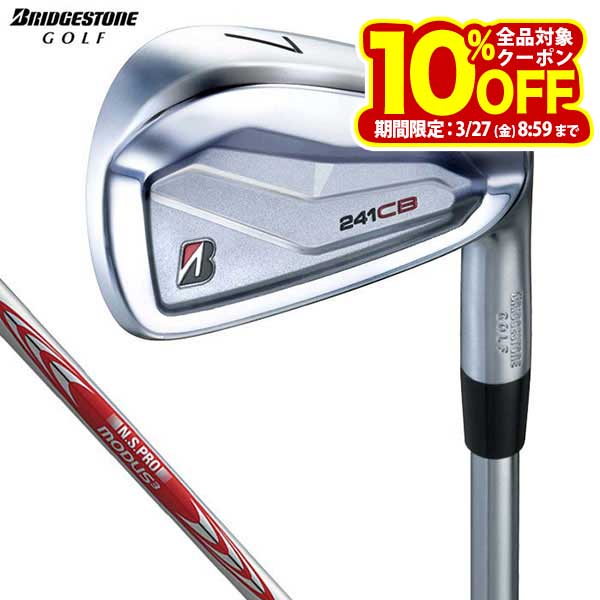 ブリヂストン 241CB アイアン 6本セット （＃5〜9、PW） N.S.PRO MODUS3 TOUR 105 スチールシャフト [2024年モデル]